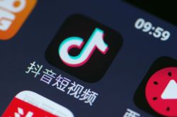 【3分钟科普下】海口管理咨询公司_哔哩哔哩